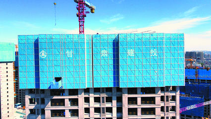 甘肅省建設投資 從“引進”到“引領(lǐng)”——甘肅建投六建公司附著式升降腳手架的迭代之路