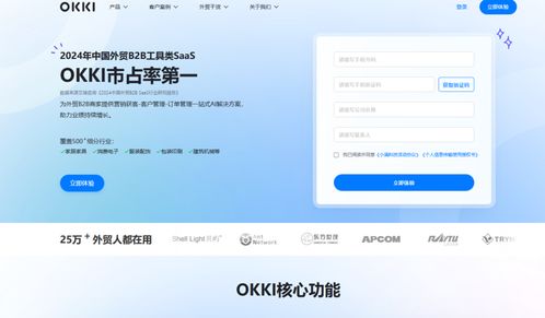 提升銷售效率利器 10款CRM客戶跟進(jìn)系統(tǒng)深度測(cè)評(píng)