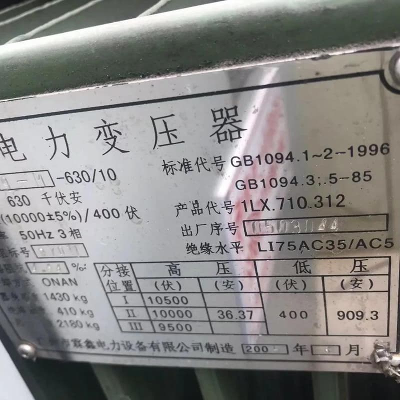 空調與結算設備回收，助力綠色循環——服務覆蓋淳安、余杭、衢州、紹興、臺州