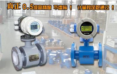 雙氧水流量計廠家供應(yīng)信息與商機詳解 中國化工機械設(shè)備網(wǎng)指南