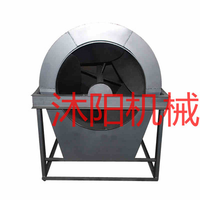沐陽機械 炒栗子炒咖啡豆，炒貨機炒各類干果引領(lǐng)行業(yè)新潮流